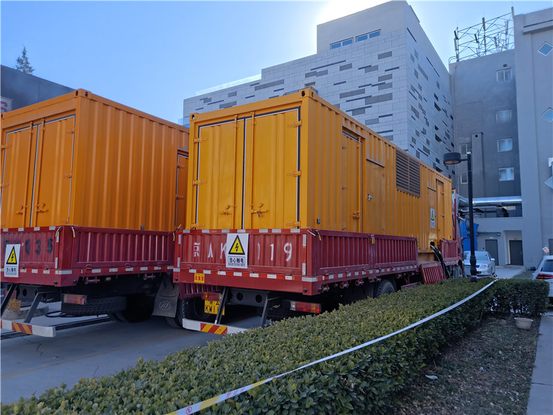 公司中标北京城建雄安发电机租赁